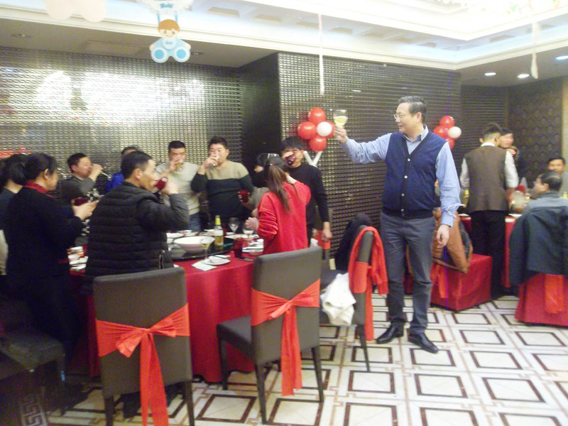 公司2019年会